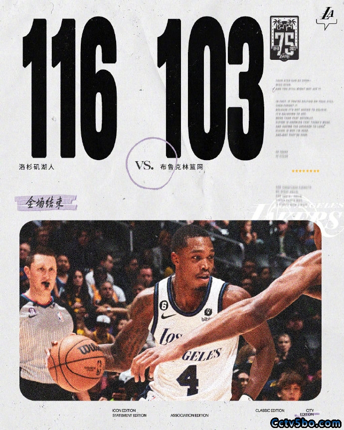 NBA常规赛 篮网  103 - 116  湖人