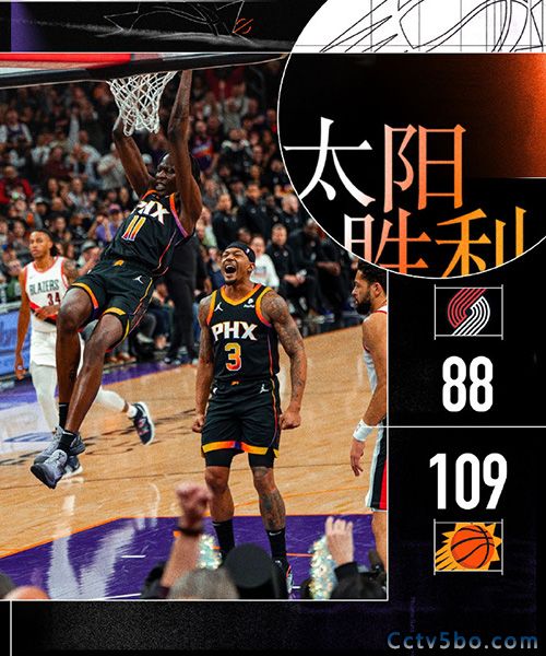 开拓者  88 - 109  太阳