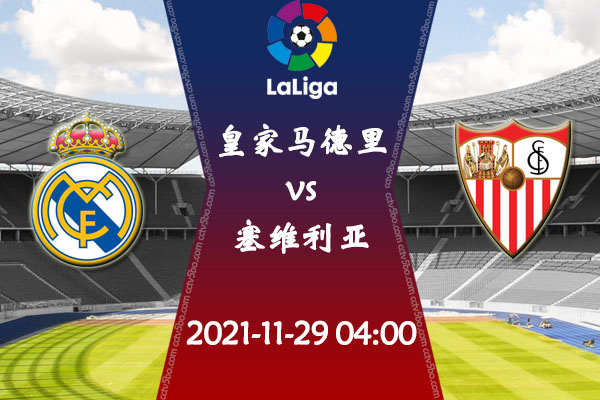 <a href=//www.investrk.com/zuqiu/realmadrid/ target=_blank class=infotextkey>皇马</a>vs塞维利亚前瞻