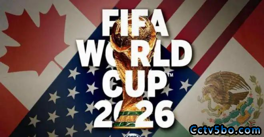 2026世界杯48队晋级规则-美加墨世界杯48队出线规则