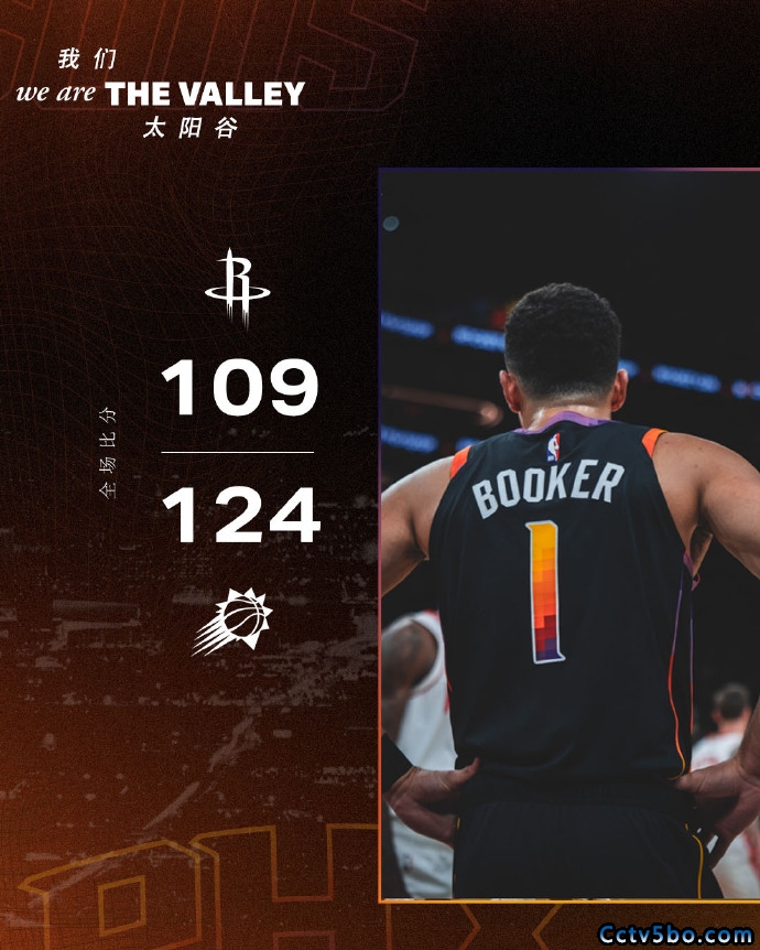 NBA常规赛 火箭  109 - 124  太阳