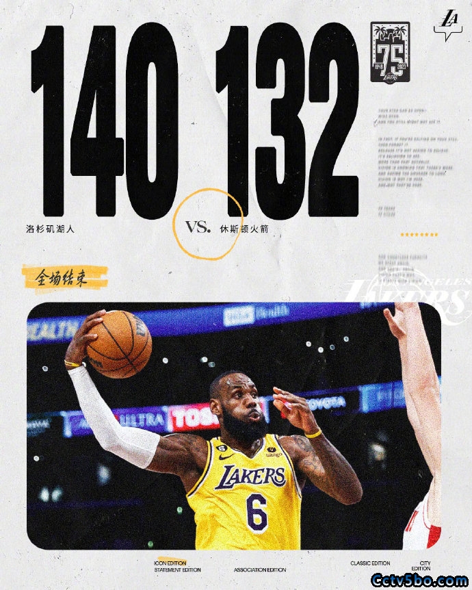 <a href=//www.investrk.com/lanqiu/rockets/ target=_blank class=infotextkey>火箭</a>  132 - 140  <a href=//www.investrk.com/lanqiu/lakers/ target=_blank class=infotextkey>湖人</a> 