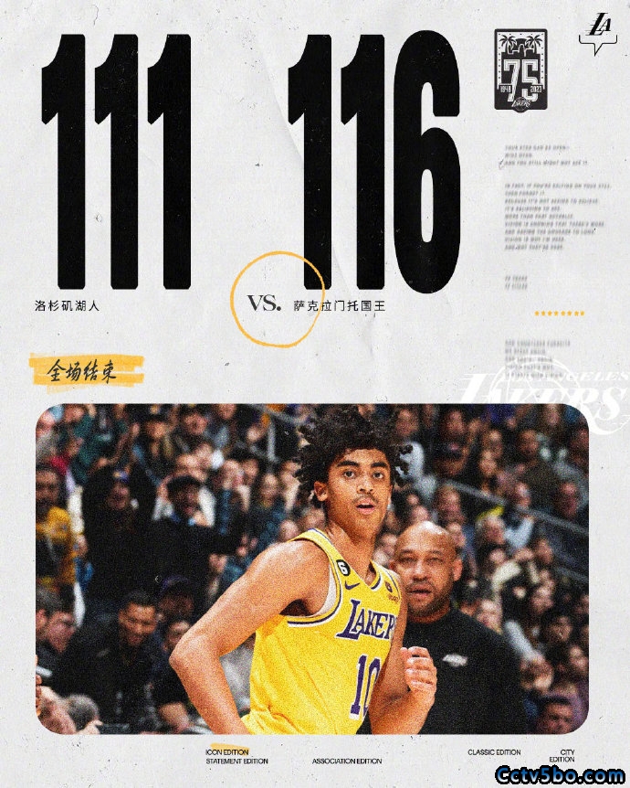 国王  116 - 111  湖人