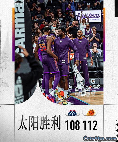 奇才  108 - 112  太阳