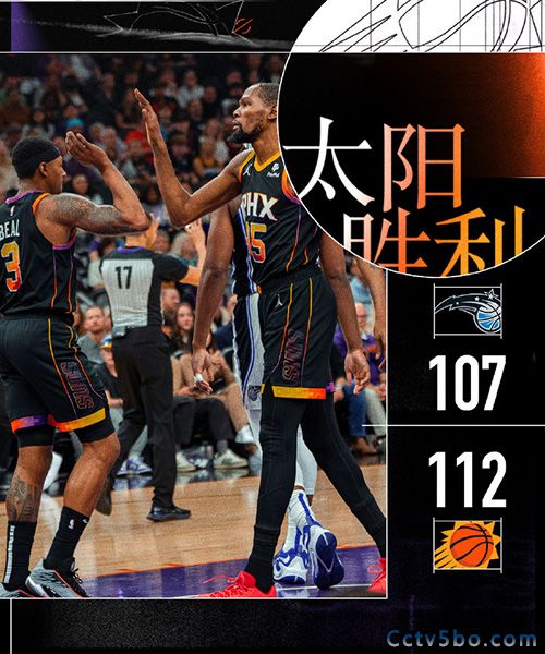 魔术  107 - 112  太阳