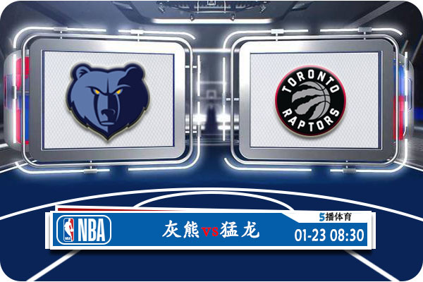 <a href=//www.investrk.com/lanqiu/grizzlies/ target=_blank class=infotextkey>灰熊</a>vs<a href=//www.investrk.com/lanqiu/raptors/ target=_blank class=infotextkey>猛龙</a>赛事前瞻分析