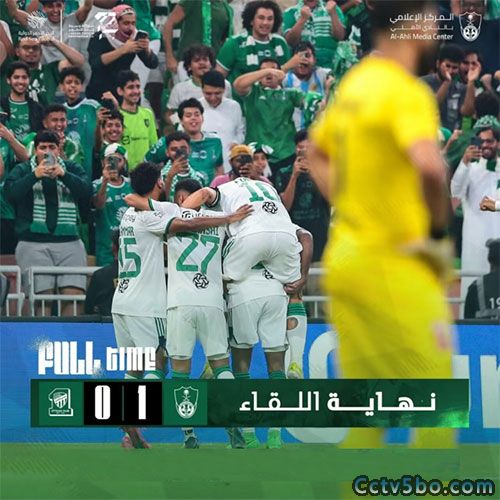 吉达国民  1 - 0  吉达联合