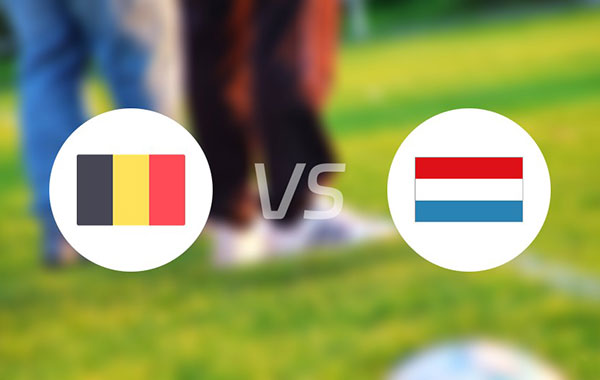 比利时vs卢森堡赛事前瞻分析