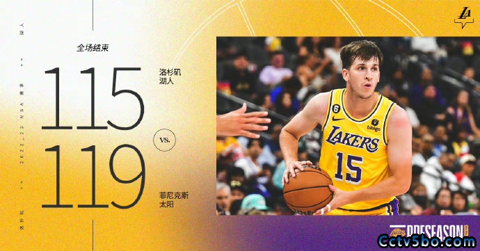 NBA季前赛 太阳  119 - 115  湖人