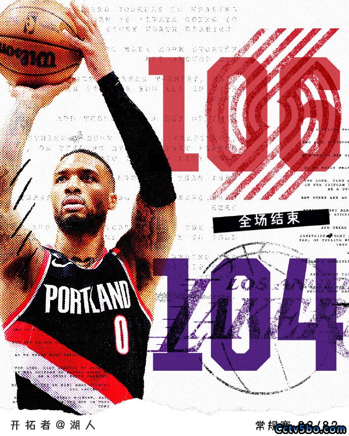 NBA常规赛 开拓者  106 - 104  湖人