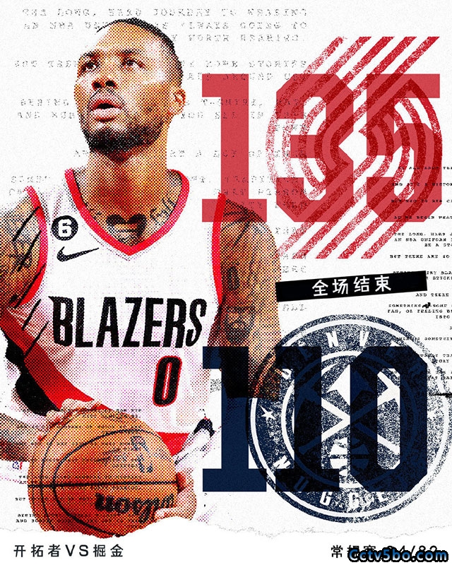 NBA常规赛 掘金  110 - 135  开拓者