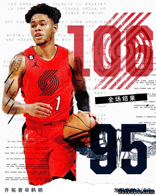 NBA常规赛 开拓者  106 - 95  鹈鹕