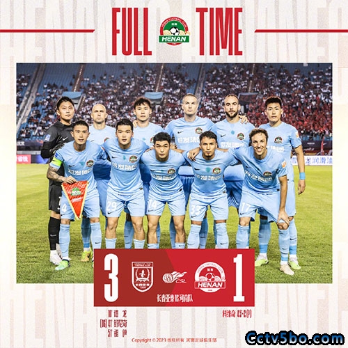 长春亚泰  3 - 1  河南